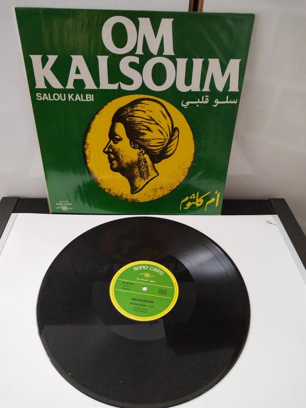 Om Kalsoum (Ümmü Gülsüm) - Salou Kalbi - 1981 Fransa Basım Albüm - 33 lük LP Plak