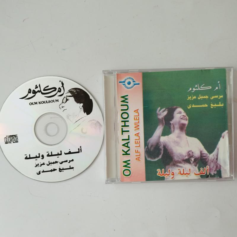 Ümmü Gülsüm  / Om Kal Thoum    –   Yurtdışı  Basım  -  2. El  CD  Albüm