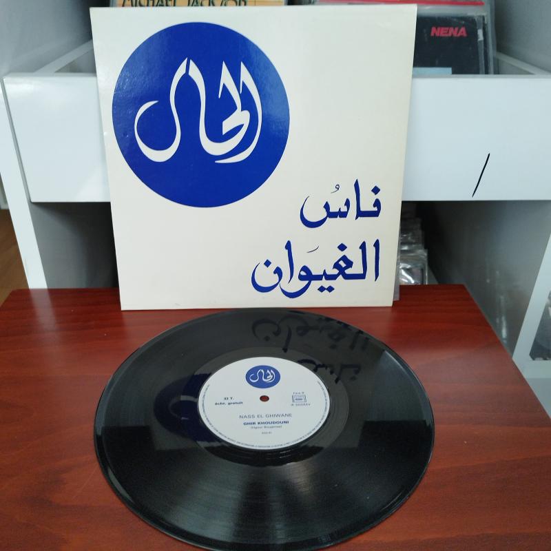 Nass El Ghiwane – Transes ( Ahmed El Maanouni)  -  1981 Fransa Dönem Basım Albüm - 33 lük LP Plak