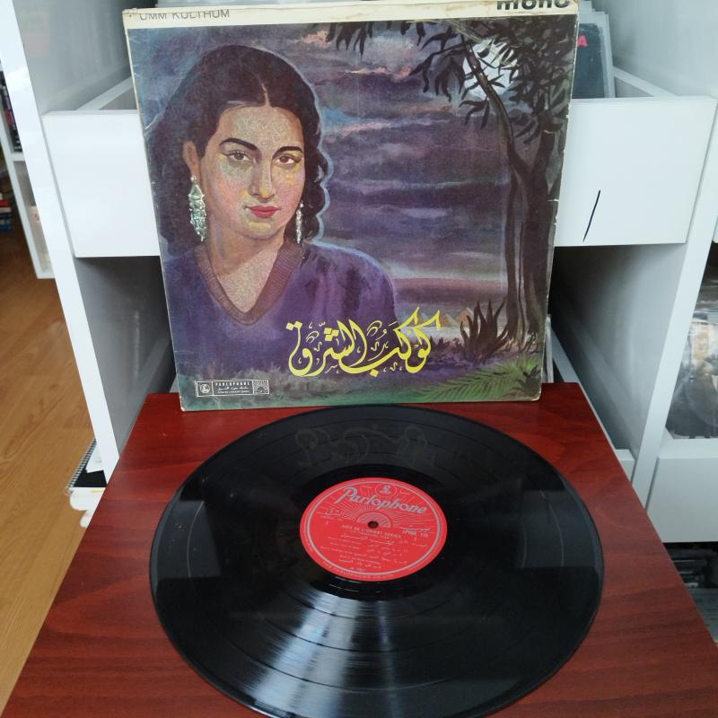 Umm Kulthum  ( Ümmü Gülsüm )- The Twinkling Star  1961 İngiltere Dönem Basım Albüm - 33 lük LP Plak