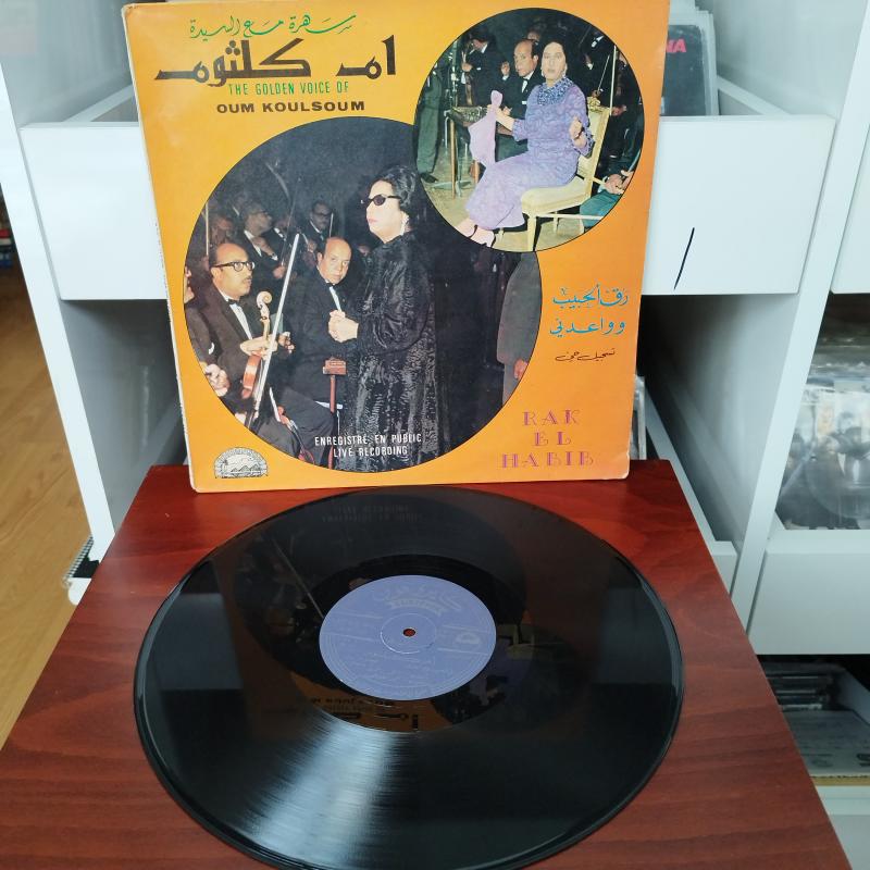 Om Kalsoum ( Ümmü Gülsüm)  –   Rak El Habib  -  1973 Yunanistan  Dönem Basım Albüm - 33 lük LP Plak