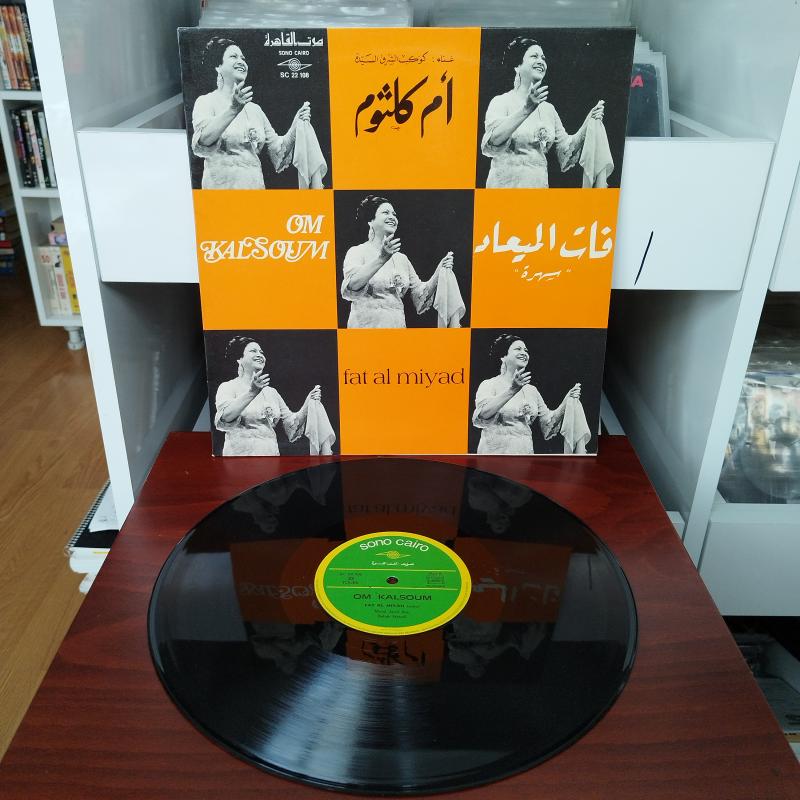 Om Kalsoum ( Ümmü Gülsüm ) -  Fat Al Miyad -    1971 Fransa Dönem Basım Albüm - 33 lük LP Plak