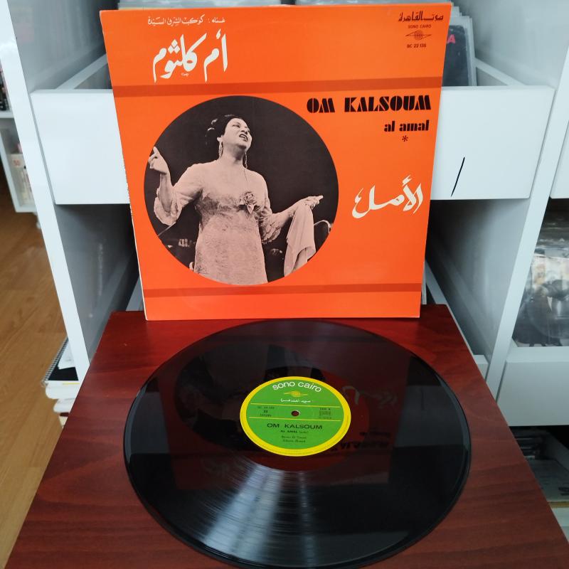 Om Kalsoum ( Ümmü Gülsüm )  -   Al Amal  -    1971 Fransa Dönem Basım Albüm - 33 lük LP Plak