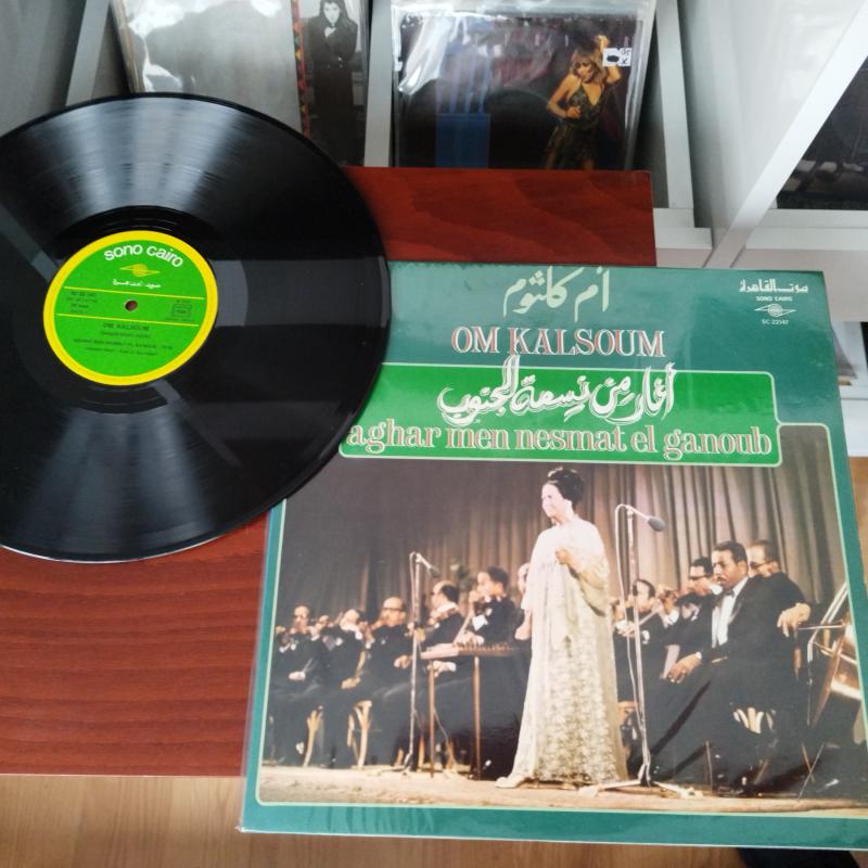 Om Kalsoum ( Ümmü Gülsüm ) -  Aghar Men Nesmat El Ganoub - 1975 Fransa Basım Albüm - 33 lük LP Plak