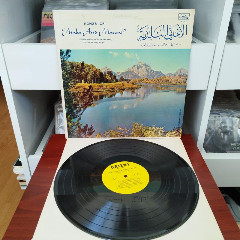 Songs Of’’Ataba And Mawal’’:The Love Ballads Of The Middle East -Amerika Dönem Basım 33 lük LP Plak