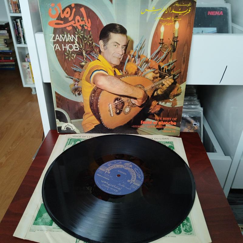 Farid El Atrache – The Best Of - Vol.VII : Zaman Ya Hob -1976 Yunanistan Dönem Basım 33 lük LP Plak