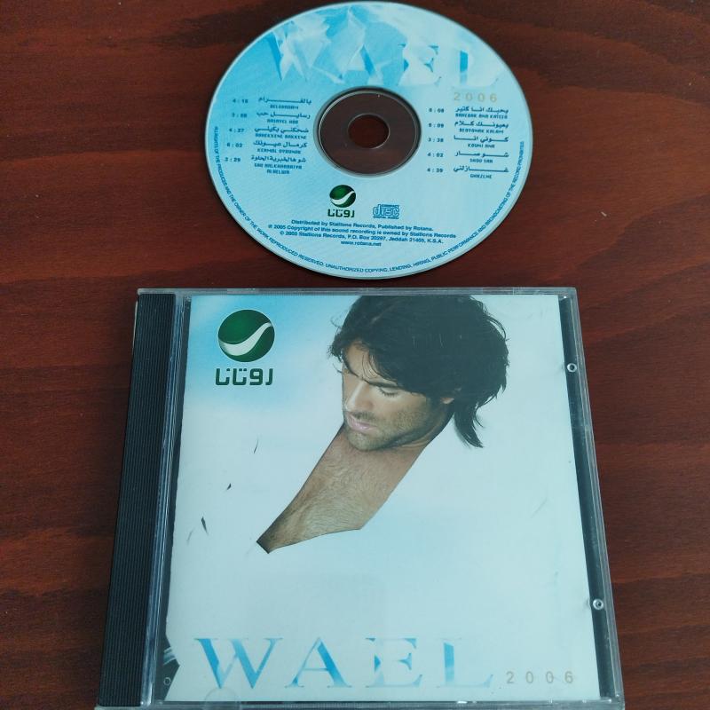 Wael ‎– 2006 -  Mısır Basım - 2. El CD Albüm