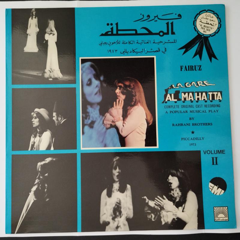 Fairuz – Al Mahatta Volume II - 1973 Yunanistan Basım Albüm - 33 lük LP Plak