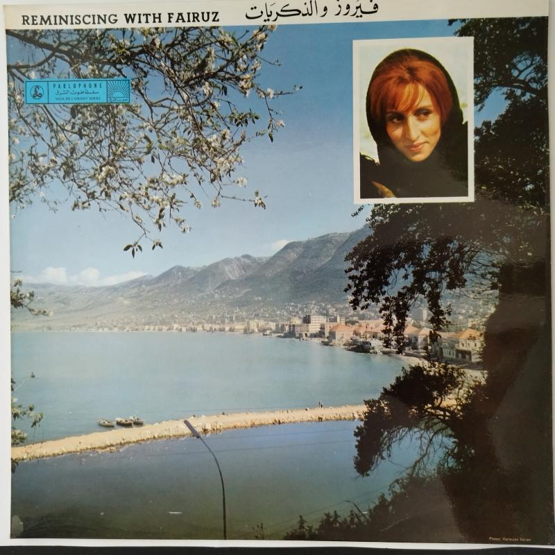 Fairuz –  Reminiscing With Fairuz - 1966 İngiltere Basım Albüm - 33 lük LP Plak