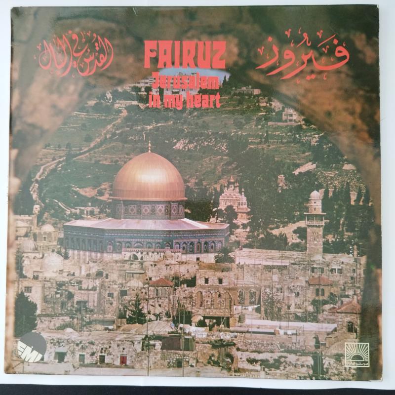 Fairuz  –  Jerusalem In My Heart - 1972 Yunanistan Basım Albüm - 33 lük LP Plak