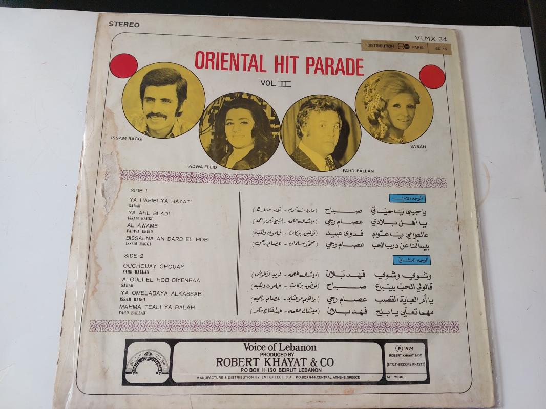 Oriental Hit Parade Vol. II ( Sabah , Issam Ragi ) - 1974 Yunanistan Basım LP 33 lük Plak