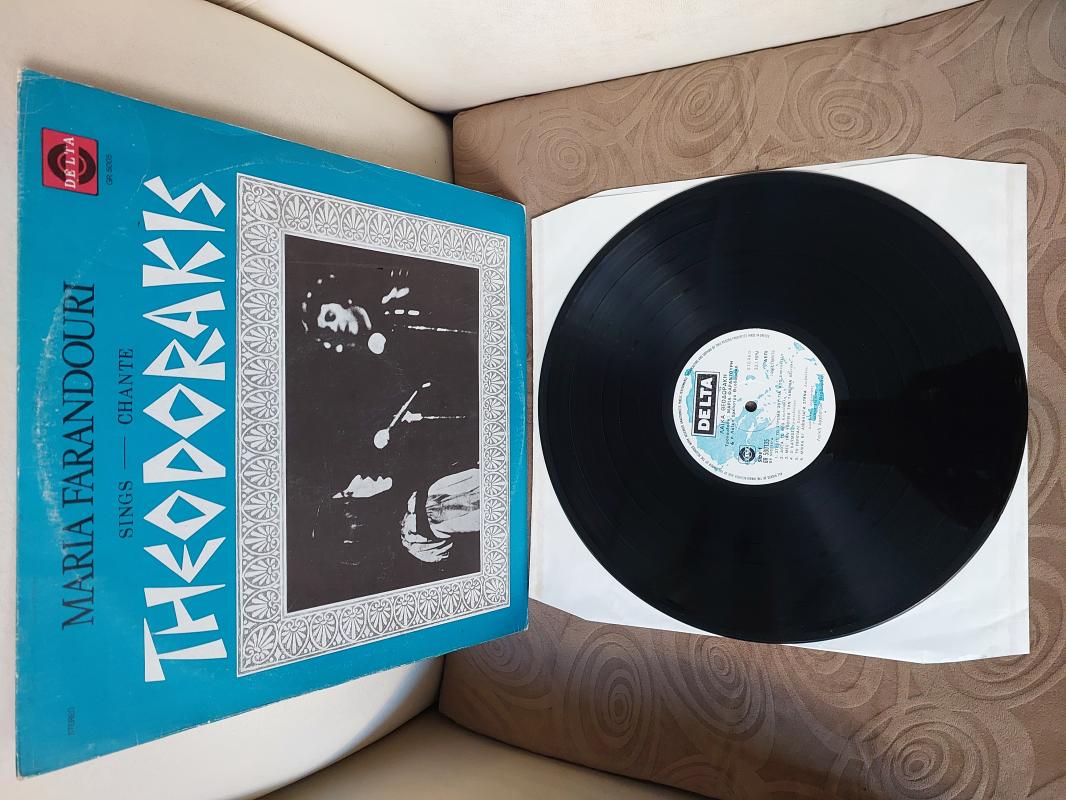 Maria Farandouri / Theodorakis – Maria Sings Theodorakis - 1976 Yunanistan Basım Albüm - LP Plak