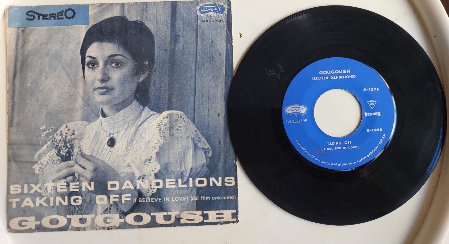 Gogoosh – Sixteen Dandelions / Taking Off (I Believe In Love) - 1973 İran Basım 45 Lik Plak