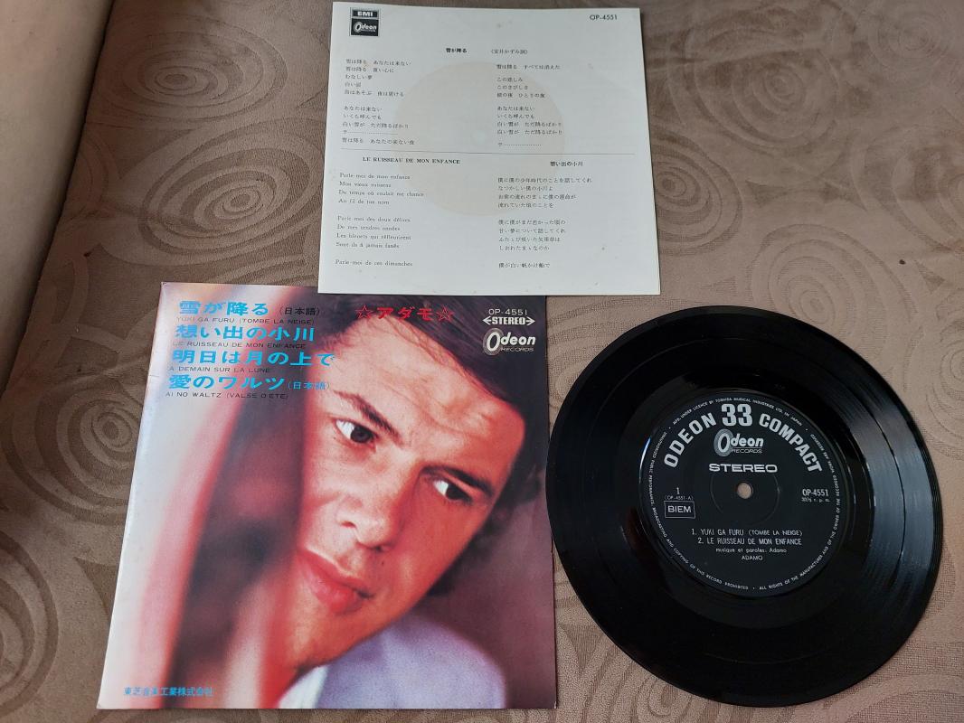 Adamo - Yuki Ga Furu ( JAPONCA TOMBE LA NEIGE ) 1970 Japonya Basım 45 lik EP Plak