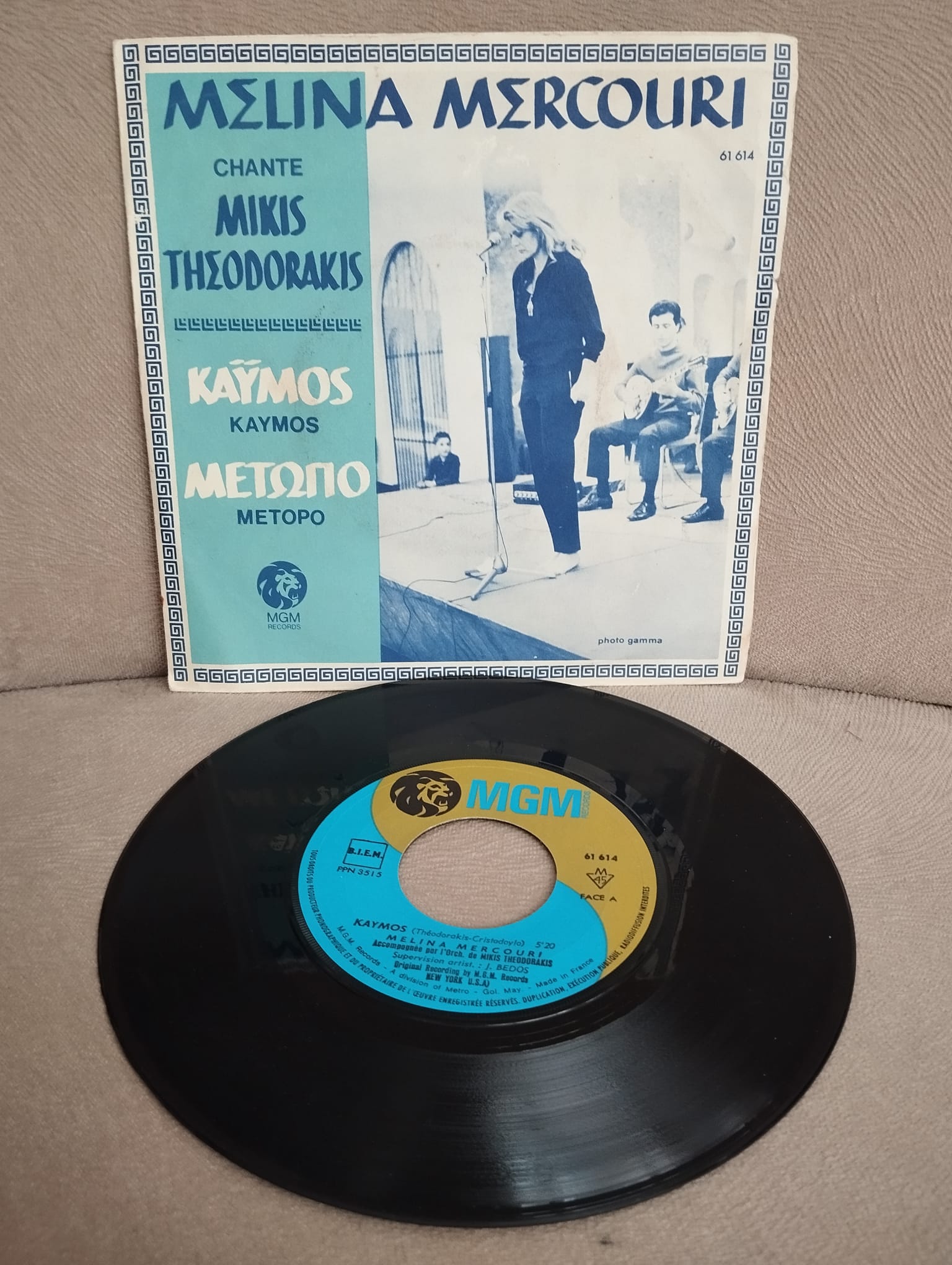 Melina Mercouri, Mikis Theodorakis – Kaymos / Metopo - Fransa Basım  45 LİK PLAK