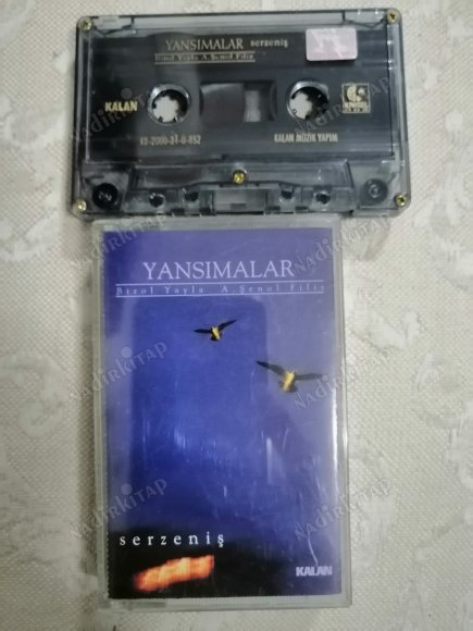 YANSIMALAR - SERZENİŞ - (BİROL YAYLA / A. ŞENOL FİLİZ ) 2000  TÜRKİYE BASIM  (KASET)