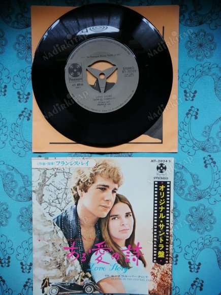 FRANCIS LAI - LOVE STORY 1971  JAPONYA  BASIM 45 LİK PLAK