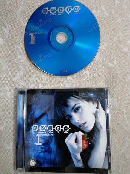 EYLEM  /  1 SONRAKİ (NEXT) / ALBÜM  CD -  2008  TÜRKİYE  BASIM