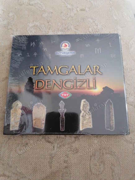 TAMGALAR DENGİZLİ - TÜRKİYE   DENİZLİ BÜYÜKŞEHİR BELEDİYESİ / TÜRKÜOLA BASIM  -AÇILMAMIŞ AMBALAJINDA