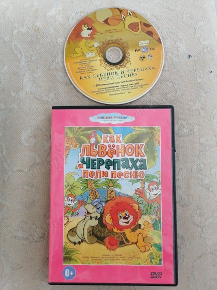 RUSÇA ÇİZGİ FİLM DVD