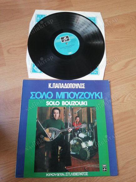 Κ. Παπαδόπουλος - SOLO BOUZOUKI - 1976 YUNANİSTAN  BASIM LP ALBÜM