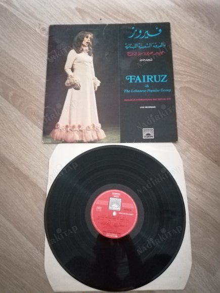 FAIRUZ - DAMASCUS INTERNATIONAL FAIR FESTIVAL 1976 - 1976 FRANSA  BASIM LP NADİR ALBÜM- 33 LÜK PLAK