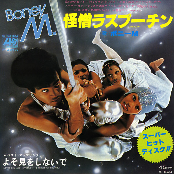 BONEY M  - Rasputin - Japonya 1978 Basım 45lik Plak - Temiz 2. el