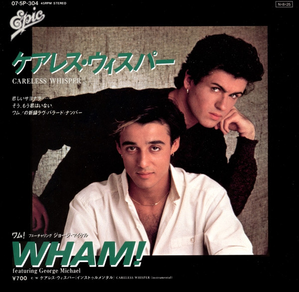 GEORGE MICHAEL - Careless Whisper  - 1984 Japonya Basım 45 lik Plak Temiz 2. EL