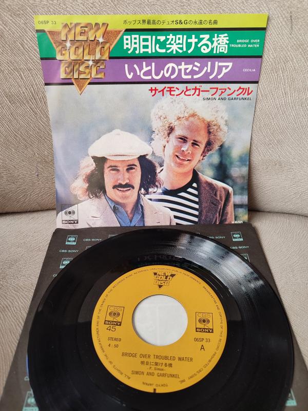 SIMON & GARFUNKEL - Bridge Over Troubled Water / Cecilia - 1976 Japonya Basım 45lik Plak 2.EL