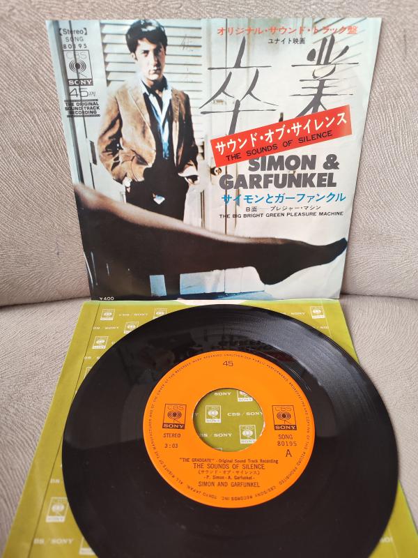 SIMON & GARFUNKEL - Sound of Silence  - 1971 Japonya Basım 45lik Plak 2.EL