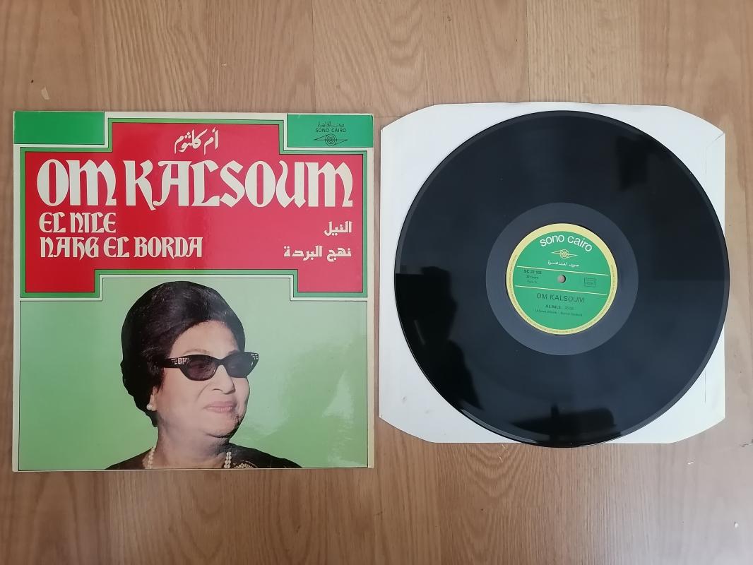 OM KALSOUM ( ÜMMÜ GÜLSÜM ) - EL NILE / NAHG EL BORDA - 1980 FRANSA BASIM LP ALBÜM - 33 LÜK PLAK