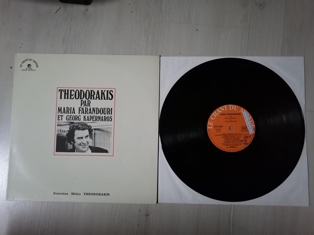 THEODORAKIS PAR MARIA FARANDOURI ET GEORG KAPERNAROS - 1971 FRANSA BASIM LP ALBÜM 33 LÜK PLAK 2. EL