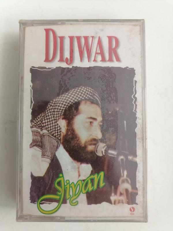 DIJWAR - JİYAN  - 1995 TÜRKİYE BASIM ALBÜM KASET - ( KÜRTÇE KASET ALBÜM ) JELATİNİNDE