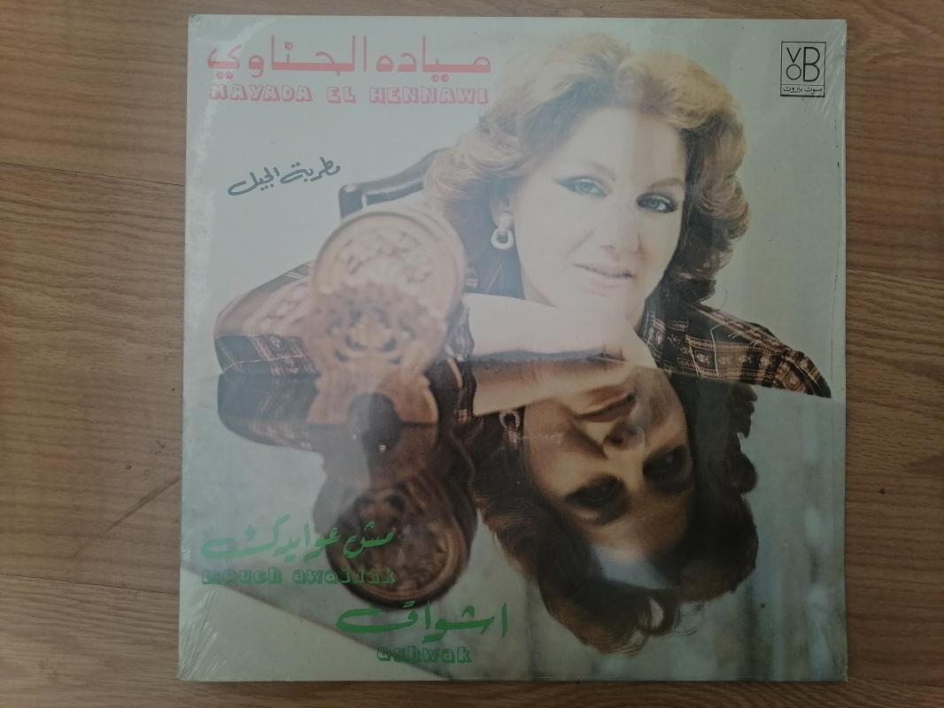 Mayada El Hennawi - Ashwak / Mouch Awaidak - 1983 Lübnan Basım LP Albüm - 33 LÜK PLAK/Jelatinli