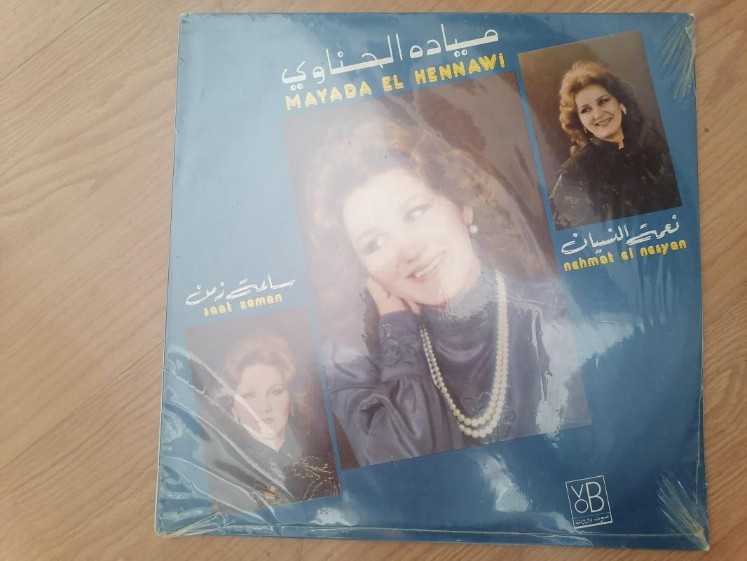 Mayada El Hennawi- Nehmat El Neysan /Saat Zaman -1983 Lübnan Basım LP Albüm - 33 LÜK PLAK/Jelatinli