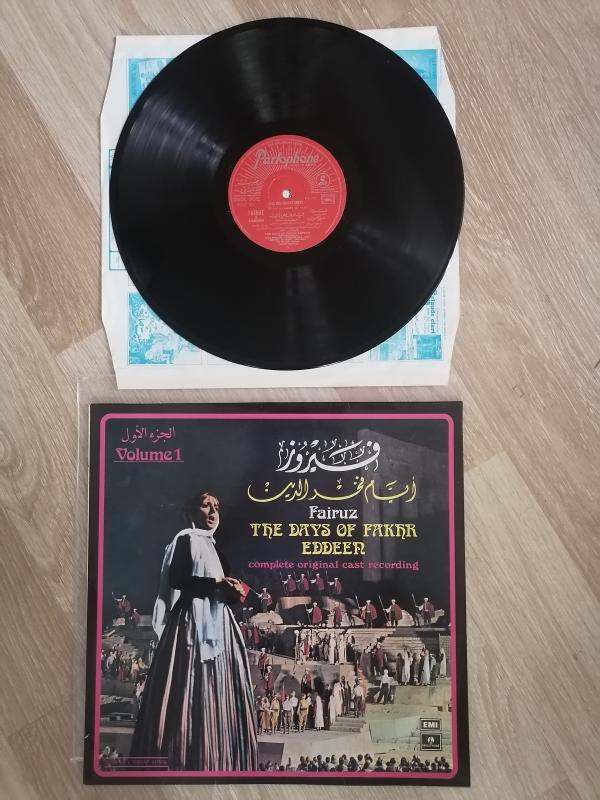 FAIRUZ  THE DAYS OF FAKHR EDDEEN 1967 YUNANİSTAN BASIM LÜBNAN KAYIT  BASIM LP NADİR ALBÜM PLAK