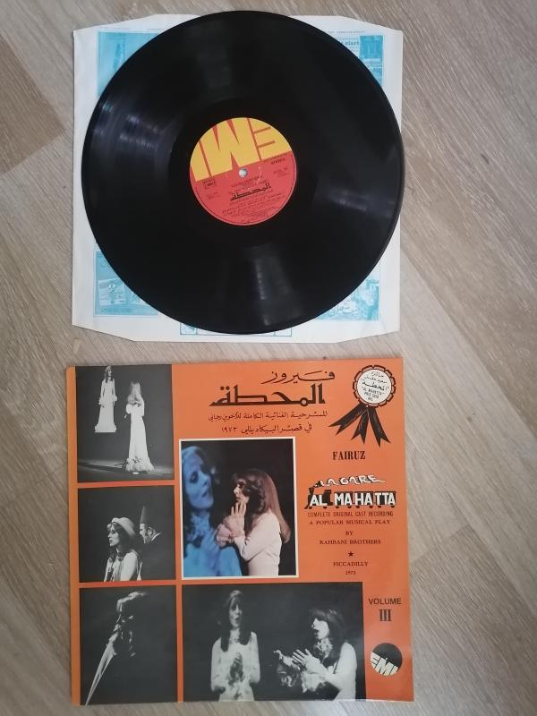 FAIRUZ  - AL MAHATTA Volume III - 1973 YUNANİSTAN BASIM LÜBNAN KAYIT LP- NADİR ALBÜM- 33 LÜK PLAK