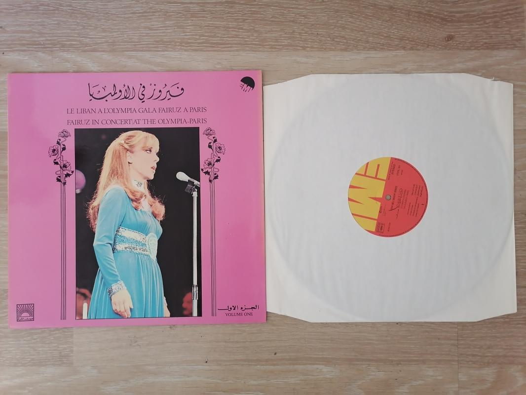 FAIRUZ - Fairuz In Concert At The Olympia-Paris Vol. One - 1979 YUNANİSTAN BASIM LP NADİR ALBÜM PLAK