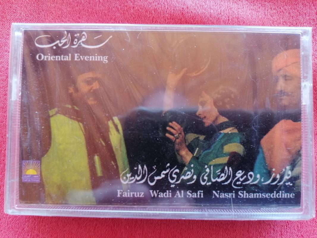 Fairuz & Wadi Al-Safi & Nasri Shamsedine - Oriental Evening -  Lübnan Basım Kaset Albüm/Jelatinli