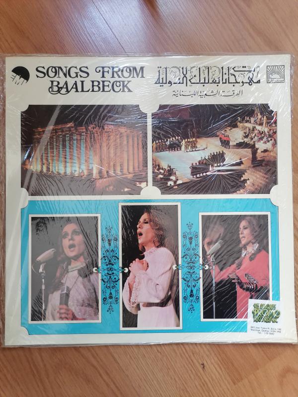 FAIRUZ -Songs From Baalbeck -1974 Lübnan Kayıt Yunanistan Basım - 33 LÜK Nadir LP Plak/Jelatinli