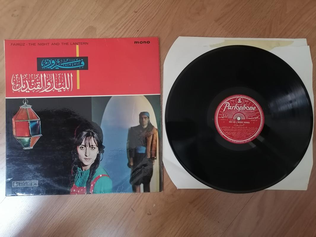 FAIRUZ - The Night and The Lantern - 1964 Lübnan Basım - 33 lük Nadir LP Plak