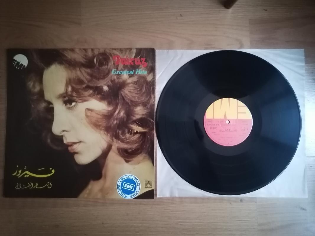 FAIRUZ - Greatest Hits - 1972 Lübnan Kayıt Yunanistan  Basım - 33 lük Nadir LP Plak