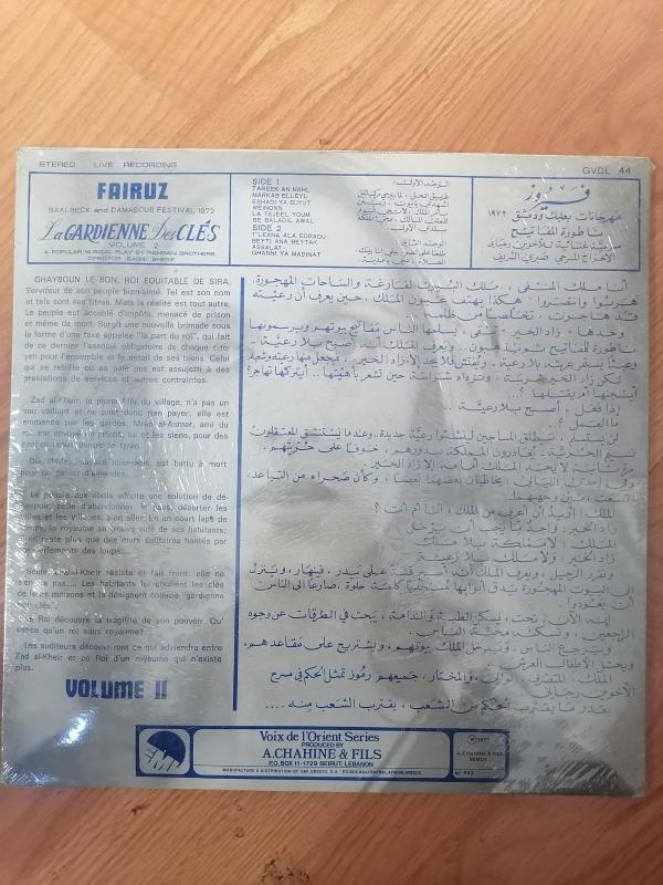 FAIRUZ La Gardienne Des Clés Volume 2 -1972 Yunanistan Basım - 33 lük Nadir LP Plak  Jelatinli Yeni