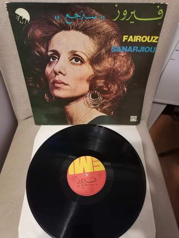 FAIRUZ - Sanarjiou - 1972 Yunanistan Basım 33’lük Nadir LP Albüm Plak