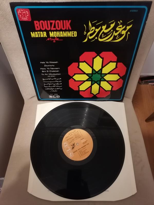 Matar Mohammed - Bouzouk Matar Mohammed Style - 1972 Lübnan Basım Nadir Albüm Plak - 33 lük LP Plak