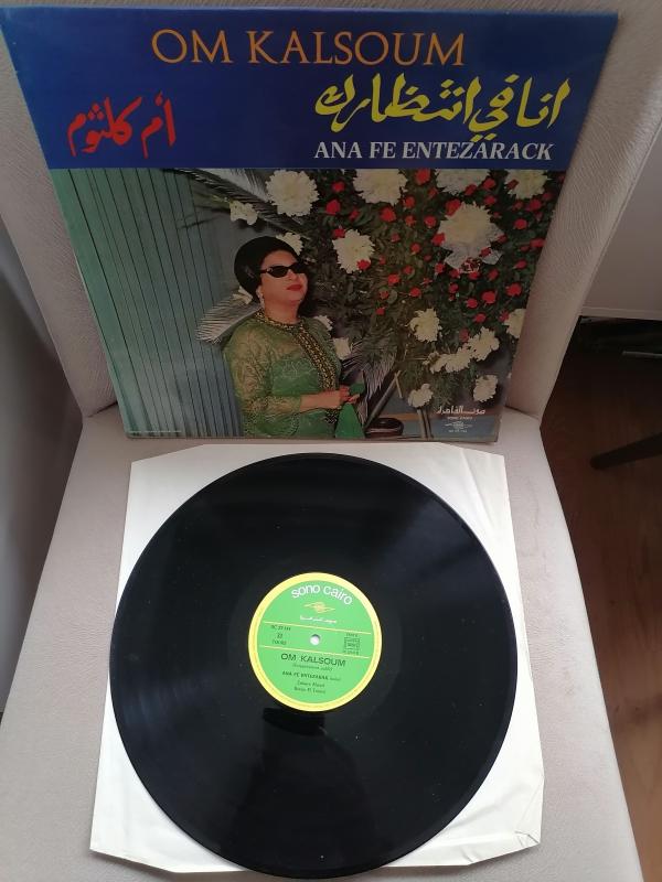 Om Kalsoum (Ümmü Gülsüm) - Ana Fe Entezarack - 1974 Fransa Basım Albüm - 33 lük LP Plak