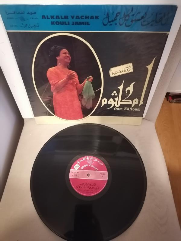 Om Kalsoum (Ümmü Gülsüm) - Alkalb Yachak Kouli Jamil - Mısır Dönem Basım Albüm Nadir 33 lük LP Plak