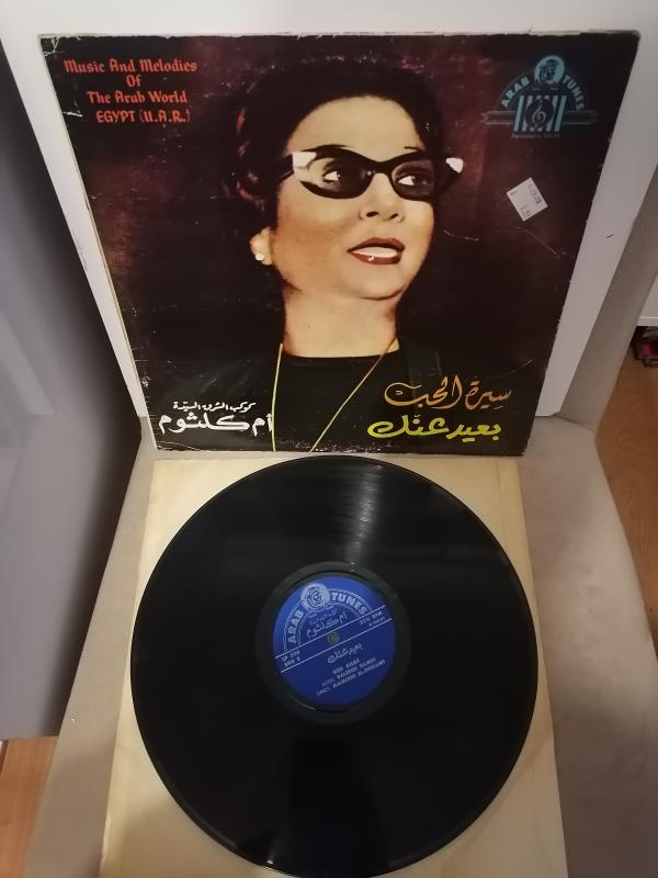 Om Kalsoum (Ümmü Gülsüm) - Siret El-Hob / Beid-Anak - USA Basım Dönem Albüm - 33 lük LP Plak