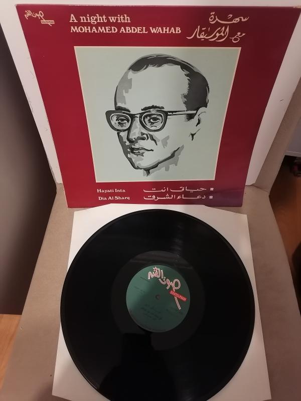 Mohamed Abdel Wahab ‎– A Night With Mohamed Abdel Wahab - 1974 Yunanistan Basım Albüm Plak