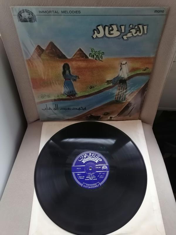 Mohamed Abdel Wahab ‎–Immortal Melodies - 1972 İngiltere Basım Albüm - 33 lük LP Plak